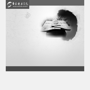 小学教育教学成果