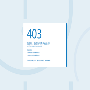 净水器售后服务管理软件