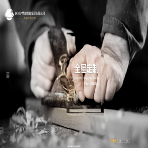 四川宇梦阁智能家居有限公司