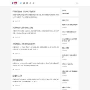 知识宝 - 分享知识的宝藏网！