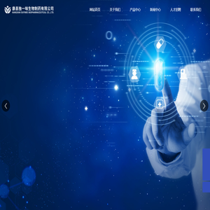 康县独一味生物制药有限公司_独一味胶囊_独一味牙膏