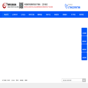 公交候车亭-公交站台站牌厂家-公交站亭生产制作-江苏鞍鞒