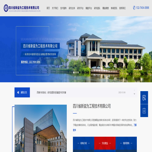 精益管理咨询_企业管理咨询_辅导服务机构_管理培训公司-四川省新益为工程技术有限公司