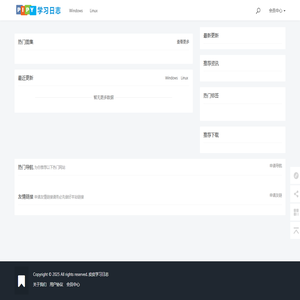 首页 - 皮皮学习日志