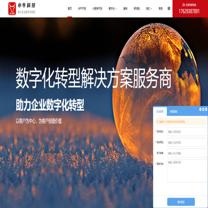 小牛科技,河南小牛信息科技,河南小牛信息科技有限公司,河南小牛科技