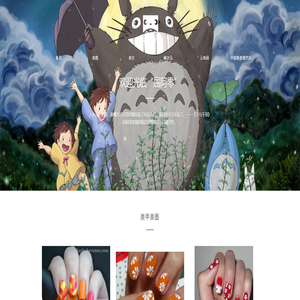 图片素材网 - 屈阿零可爱屋