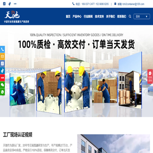 液氮罐_液氮容器_自增压液氮罐厂家-河南天驰低温机械设备制造有限公司