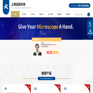 果蝇行为学-果蝇培养箱-蛋白晶体培养箱-上海溪拓科学仪器有限公司