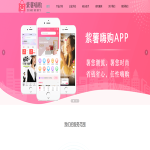 遵义利嘉鑫科技-首页