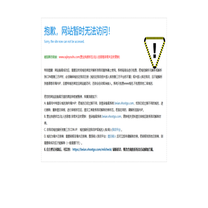 绍兴手表回收-绍兴银元回收-绍兴钻戒珠宝回收-绍兴金有黄金回收