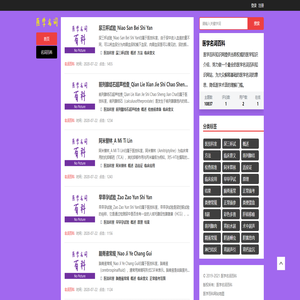 医学名词百科 - 致力于普及大众基础的医学名词知识