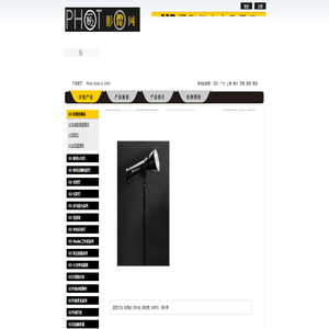 深圳市聚福德实业发展有限公司 - U2影像网 - 缃蹇杩蹇锛芥瀹朵汉锛