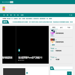 世鹏科技大全网 - 世鹏科技大全网
