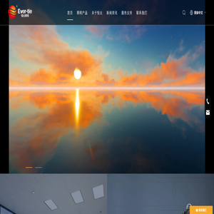 照明, LED, 灯盘厂家 - 江苏恒太照明股份有限公司