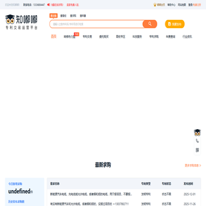 买专利、卖专利、专利购买、专利出售、高企申报、知嘟嘟专利交易平台
