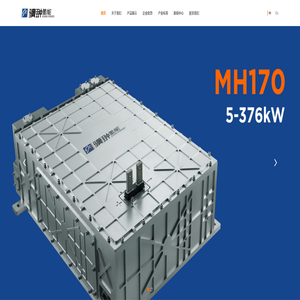 上海骥翀氢能科技有限公司