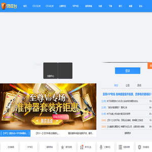 175pt一起玩平台 | CS CS下载 CS对战平台 CS1.6 CS1.5 CS1.6下载 电子竞技 -深圳市壹柒伍网络科技股份有限公司