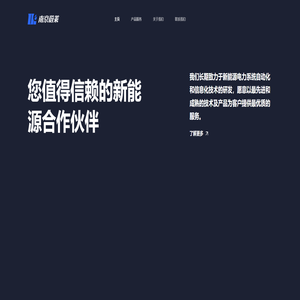 蔚莱信息科技（南京）有限公司
