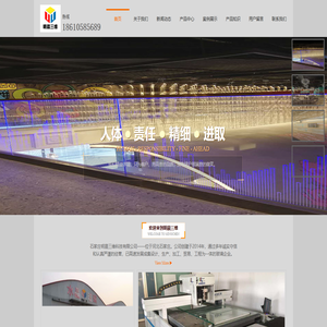 激光内雕玻璃 内雕发光玻璃 导光玻璃 光电玻璃 明晨三维科技