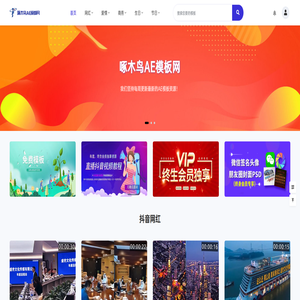 顾伟的个人主页