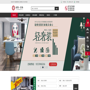 河南展翔装饰工程有限公司