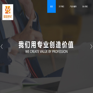 成都悠悠世纪科技有限公司专注于互联网+教育，为传统教育赋能，享受科技带来的刷题考试的便利！