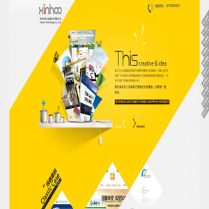 常州网络公司,常州网站建设,常州网络推广,常州网站优化,常州商标注册,常州版权专利-常州市星火信息技术有限公司