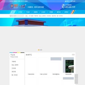 深圳岗亭厂家_深圳不锈钢岗亭_深圳彩钢岗亭-深圳一本通科技公司
