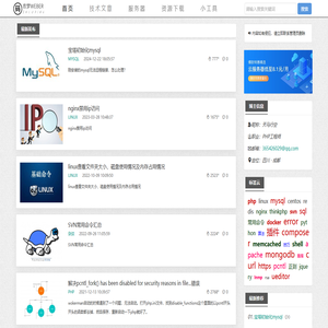 码农梦Weber | 风雨殊途，沉淀共取