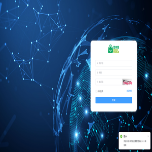 菜市锦运营管理系统