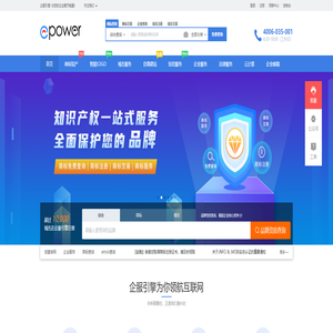 ePower (企服引擎) - 专业的“互联网+”企业服务系统,集成包括域名注册、虚拟主机、云服务器、商标注册、企业邮局等互联网基础业务服务引擎 - 企服引擎