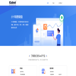 广东卡百利新材料科技有限公司