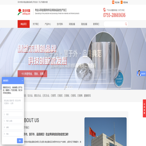 白铜棒-白铜线-白铜板-白铜带-镍钛合金线-电控驱动记忆钛合金线-超弹记忆钛合金线-[联合利隆]