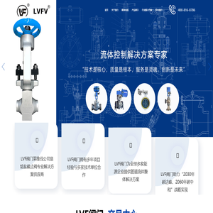美国LVF阀门,LVF阀门,凯士比阀门,MOGAS阀门,CONVAL阀门,莱维伐阀门