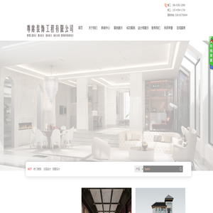 成都尊席装饰工程有限公司