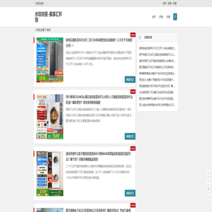 水纹问答 | 经验分享、好物问答、产品点评！