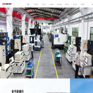 电机电控电源零配件制造_东莞市利通行新能源科技有限公司