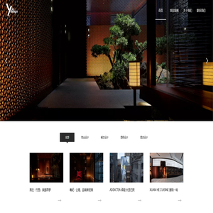 耀设计 - 专注室内设计、商业设计，打造独特餐饮空间