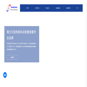 宁波昊鸿电子有限公司