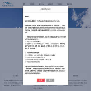 武汉昭融汇利私募基金管理有限公司
