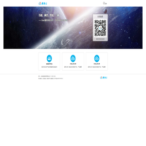 服务云-上海光阴信息科技有限公司