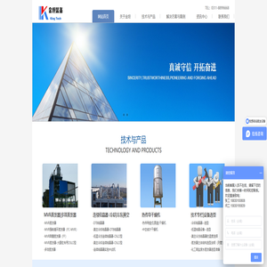 MVR蒸发器|连续结晶器|多效蒸发器-河北金坦化工装备有限公司