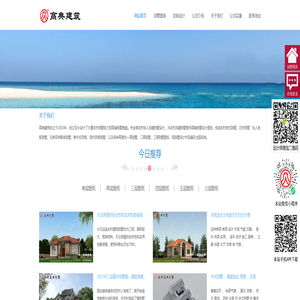 别墅户型图|别墅图片大全|别墅设计图纸及效果图大全_窗外建筑网