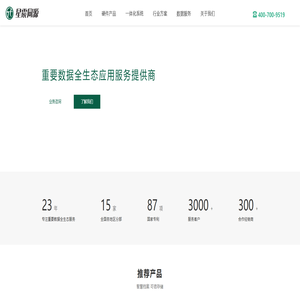 星震同源 - 蓝光存储--光盘库-硬盘库-光盘柜--磁光电混合存储-光盘打印刻录一体机