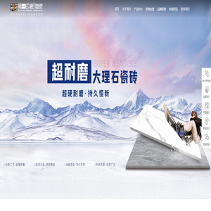 广东第一印象陶瓷品牌网站-广东佛山第一印象瓷砖
