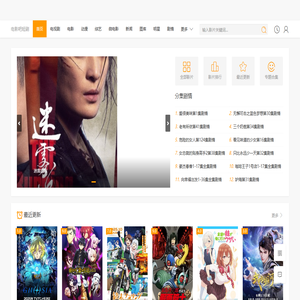 青苹果影院6080 yy4080 短剧影院 _ 电影吧短剧