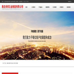 模块电源外壳,刹车片附件,钢背/南皮卓邦五金制造有限公司