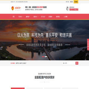 旋转接头_液压滑环_结晶器背板-沈阳人和机械制造有限公司_轴承座_对弧样板厂家_转炉旋转接头报价