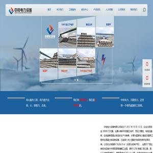 广西水泥电杆厂家-中桂电力设备有限公司