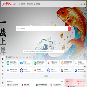 考试link - 您的一站式考试资源分享平台！